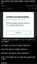 인문학한다는 놈들이 성경을 안 읽는게 말이 되냐??
