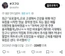 길가다 만난 아저씨가 해머 꺼내는 것보다 무서운게