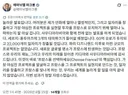 지금 난리났다는 파리 건설 예정 드래곤볼 테마파크 근황.jpg