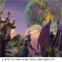 와우에서 이장면을 능가하는 도파민 파티 아직도 안나옴