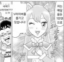 용돈아빠 용돈 버튜버(?) 주부 편