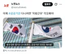 이제 공공기관 다니려면 '지방근무' 각오해야