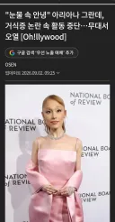 아리아나 그란데 는 결국 활동 중단하네....