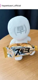귀멸 시노부 성우가 인스타에 올린 사진