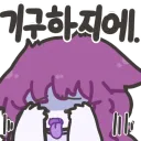 방금 관리자 댓글 삭제 업적 떠서 뭔가 했는데