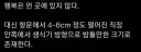 행복은 자기 자신 안에 있대