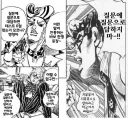 죠죠 작가가 정말 싫어하는 행위