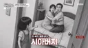며느리와 불륜한 시아버지, 5세 손녀에게 들키자…불과 4시간 만에 살해