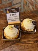 성심당 사내대회 수상작 심쿵감자 판매