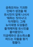 이태경 페북