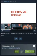 와ㅁㅊ 뭐임?ㅋㅋ