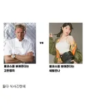 호불호 갈리는 풀코스