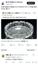 한국과 일본의 사용법이 똑같다는 물건