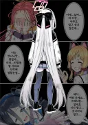 블루아카)케이: "선생님을 죽이고 저도 죽겠습니다"