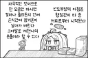 블루아카)아코 커피 취급 왜 이래ㅋㅋ