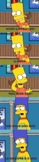 니넨 세후 얼마 받음? 난 세후 600 받는데 ㅋㅋㅋㅋ
