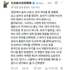 나한테 푸틴 지지하냐 젤렌스키 지지하냐고 묻는 거야