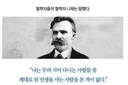 요즘 유행하는 슬로우 조깅 근황 ㄷㄷㄷ