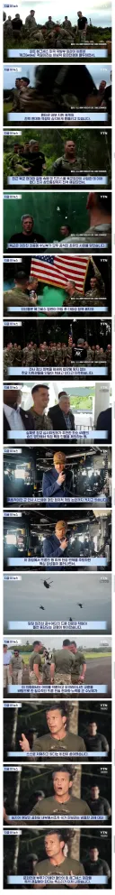 리버스 PC충이 되어버렸다는 미국 국방부 장관...jpg