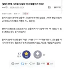 붉은사막 결혼시스템 평가 개웃기네