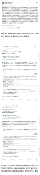 지금 난리났다는 파리 건설 예정 드래곤볼 테마파크 근황.jpg