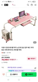 이런거 살까 고민중임
