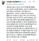 3차 세계 대전 발발을 막은 대협의 선택
