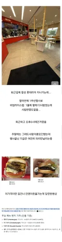 미국 진출한 롯데리아 근황