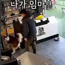목 줄 없이 달려든 말라뮤트 참교육한 카페사장
