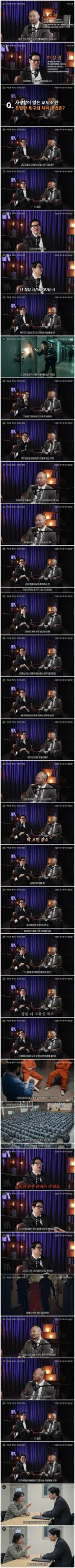 전직 교도관이 알려주는 교도소 내 성욕 처리 방법.jpg