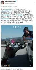 [호프], 미국 1500개 이상 스크린에서 개봉 예정