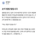 여성 공무원이 청첩장 받자마자 분쇄기에 갈아버린 사연