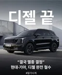 결국 멸종 결정