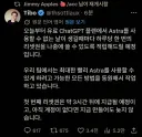 OpenAI TIBO, GPT-6-Astra 이용 못하는 만큼 하루당 리셋권 1회 적립