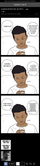 유익유익 맞는말 자판기.jpg