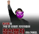 아침 댓바람 부터 설치누 ㅋㅋㅋ