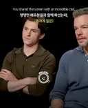 오디세이 촬영 중 톰 홀랜드에게 가장 자극을 준 배우