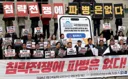 조국혁신당 침략전쟁에 파병은 없다