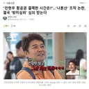 전현무 항공권 결제한 시간은?나혼산' 조작 논란, 결국 '방미심위' 심의 받는다
