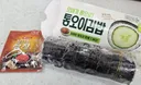 편의점 오이 김밥 jpg