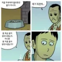 의외로 죽기 직전에 생각나는 것.jpg