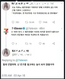 세븐일레븐 도마뱀.jpg