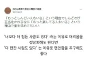 너보다 더 힘든 사람도 있다.