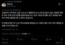 AI) 코덱스 초기화 해준다네