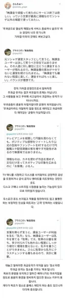 실제 게임사가 조져야하는건