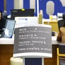 '대출.하러 은행 갔다가.1억 빌린 직장인 '날벼락'