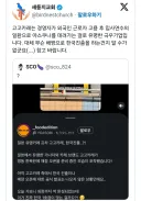 한국에 진출한다는 일본 유명 카레 프차
