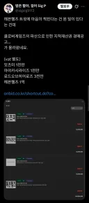 경매에 나온 로드 오브 히어로즈 가격