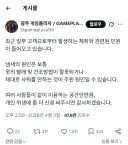 의외로 일부 사람들이 신경 안 쓴다고 하는 요소.jpg