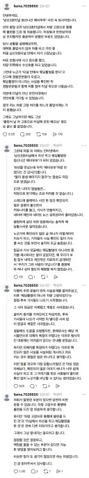 안녕하세요. ‘남산3호터널 정신나간 예비부부’ 사진 속 당사자입니다.